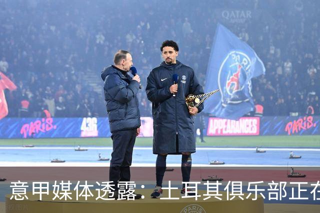 意甲媒体透露：土耳其俱乐部正在关注福法纳，米兰标价2500万欧