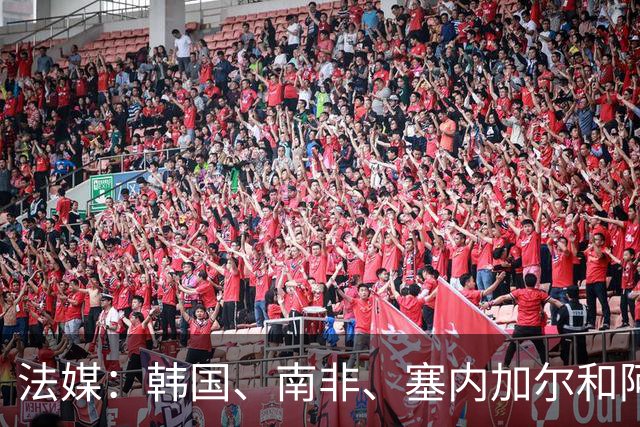 法媒：韩国、南非、塞内加尔和阿尔及利亚均有意聘请勒纳尔执教