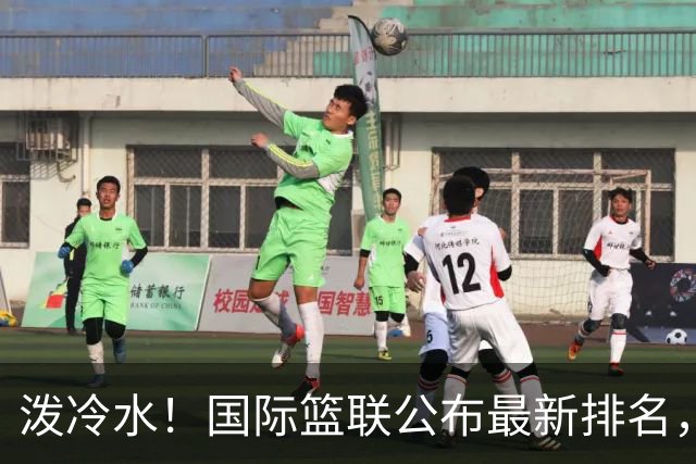 泼冷水！国际篮联公布最新排名，中国男篮跌4位，还有下滑的空间？