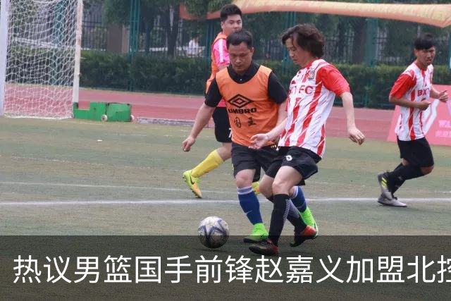 热议男篮国手前锋赵嘉义加盟北控！青岛总经理公开回应引关注