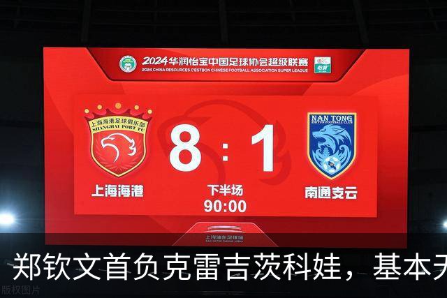 郑钦文首负克雷吉茨科娃，基本无缘入围美网正赛