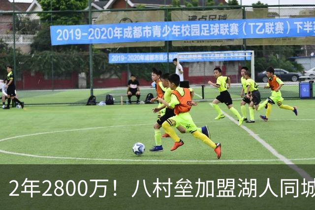 2年2800万！八村垒加盟湖人同城对手快船 詹姆斯领衔7人离队